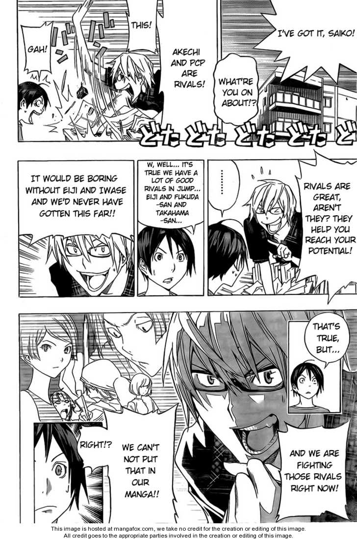 Read Bakuman Manga Online