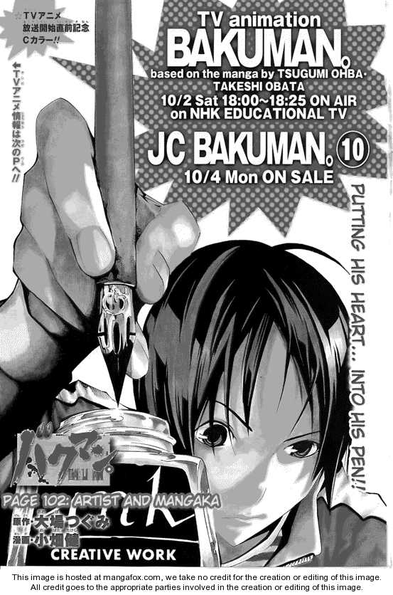 Read Bakuman Manga Online