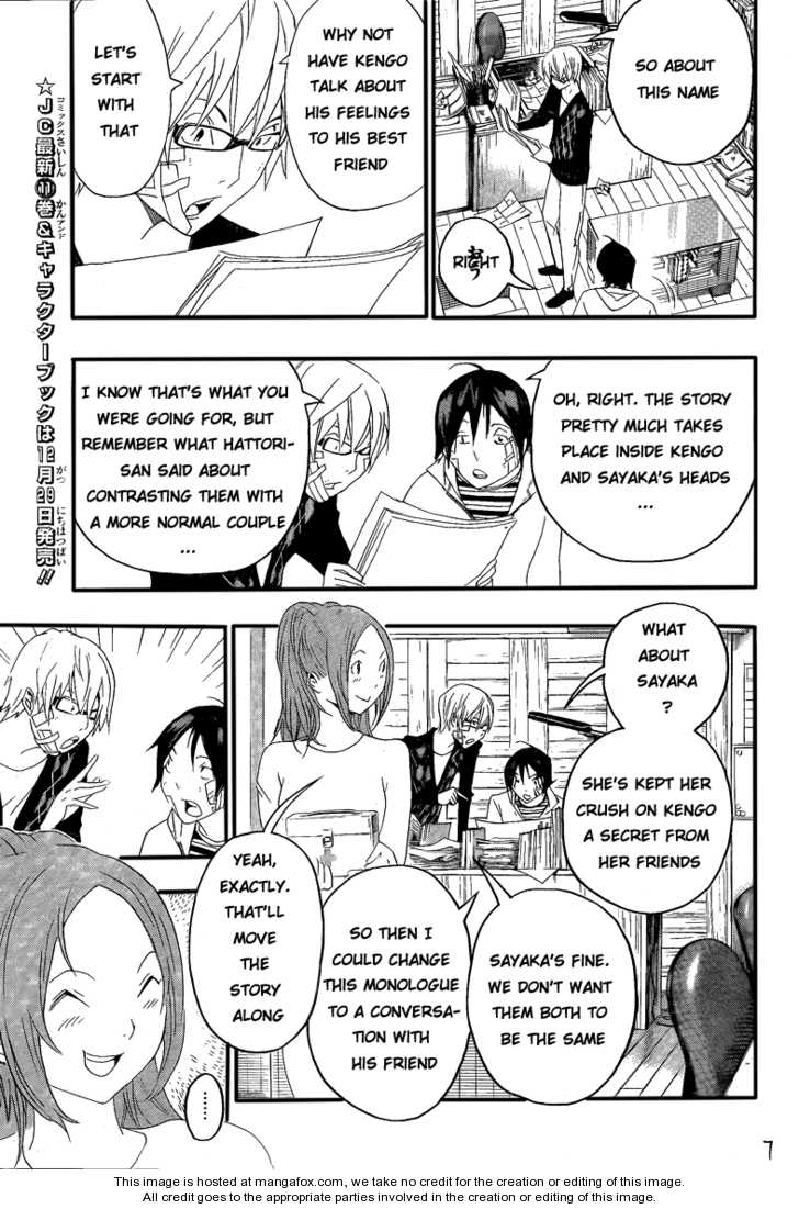 Read Bakuman Manga Online