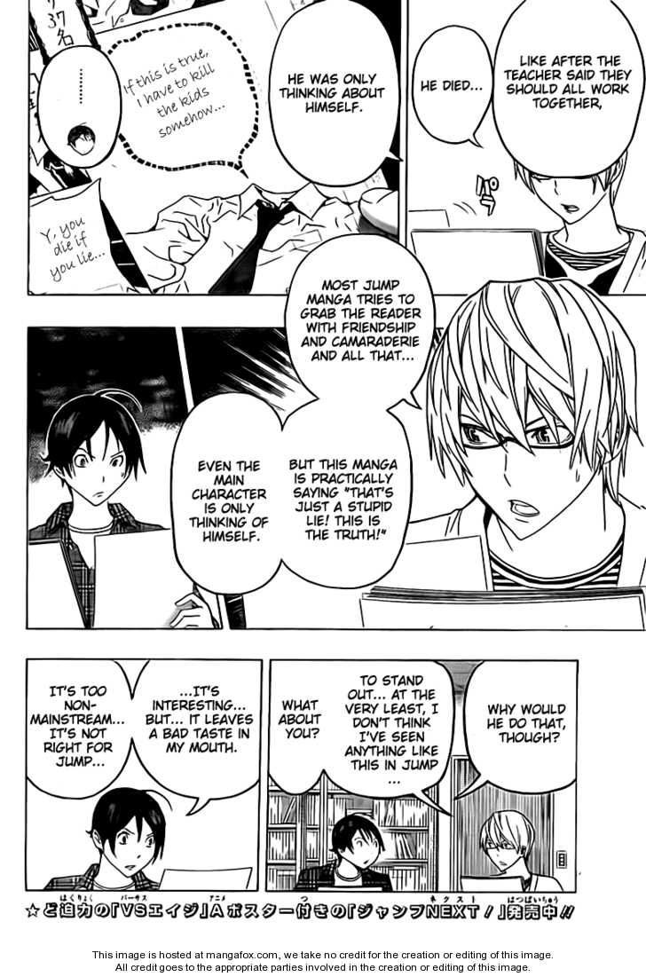 Read Bakuman Manga Online