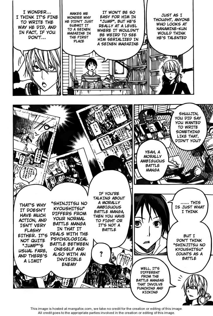 Read Bakuman Manga Online
