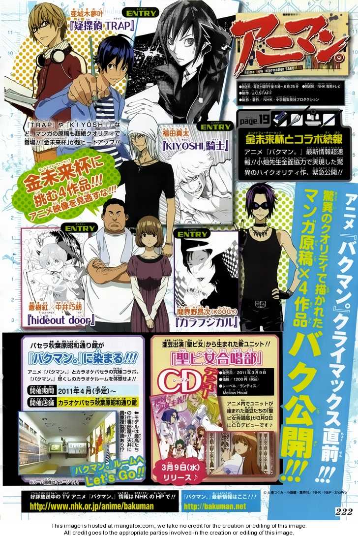 Read Bakuman Manga Online