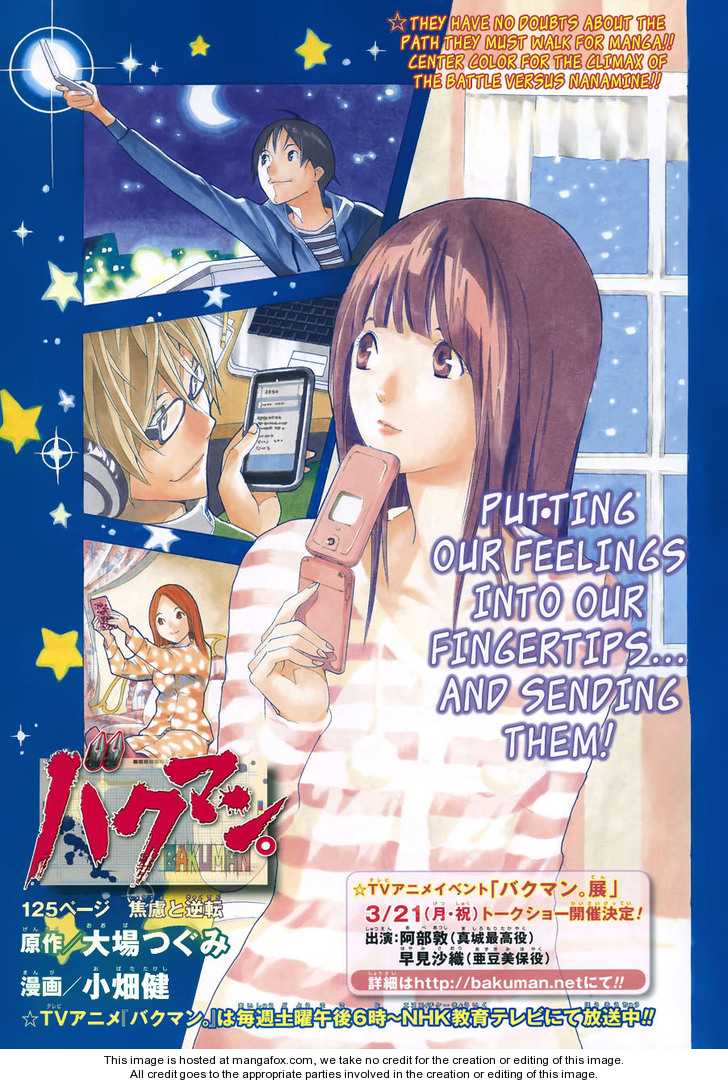Read Bakuman Manga Online