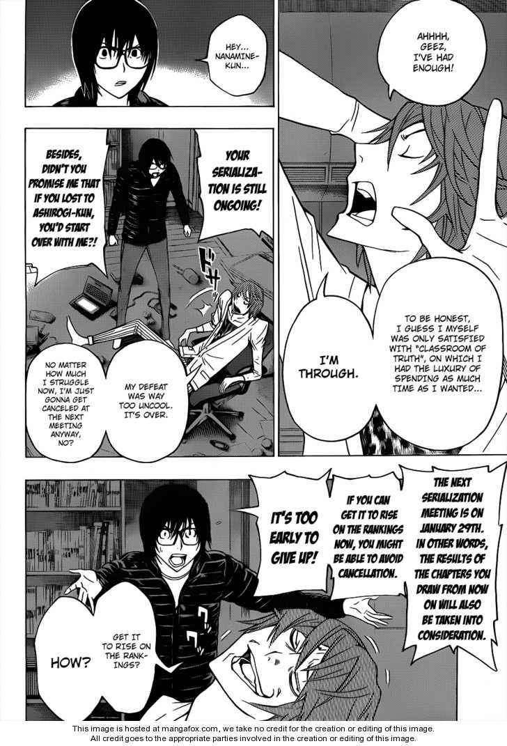 Read Bakuman Manga Online