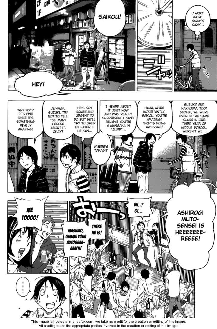 Read Bakuman Manga Online