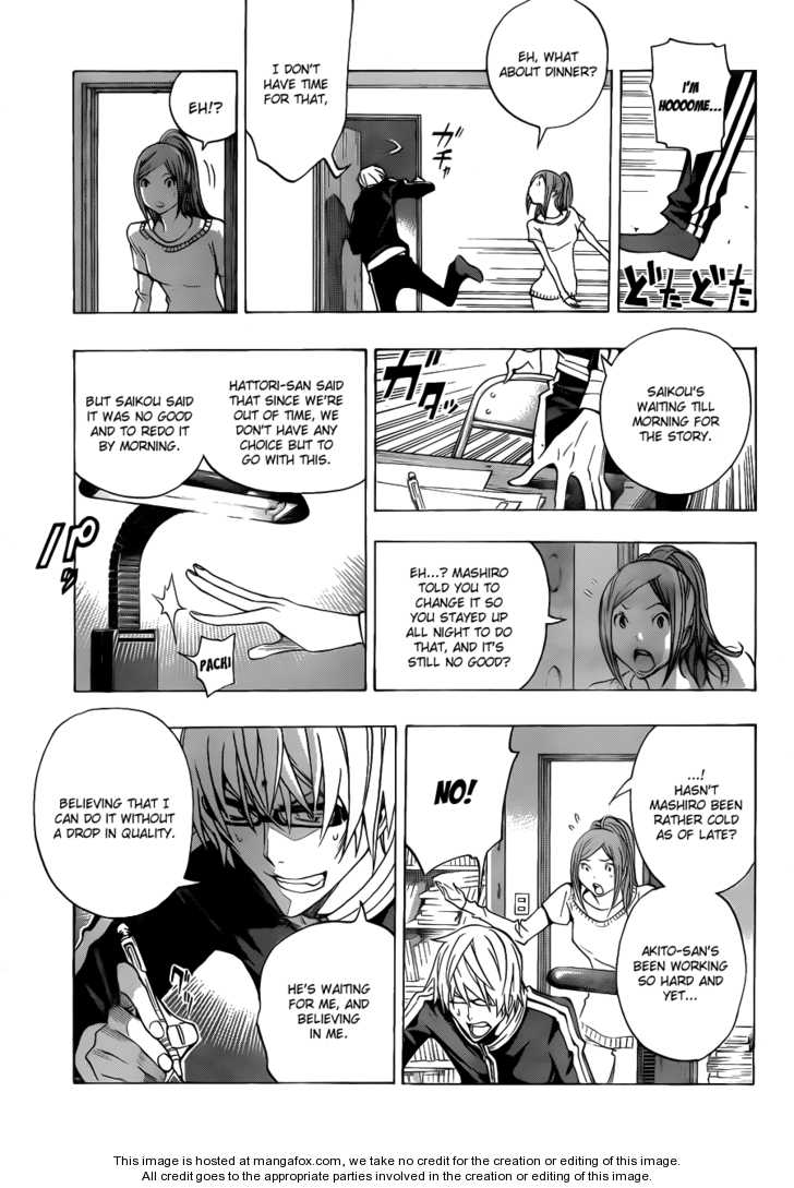Read Bakuman Manga Online
