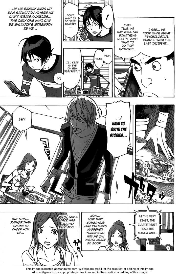 Read Bakuman Manga Online
