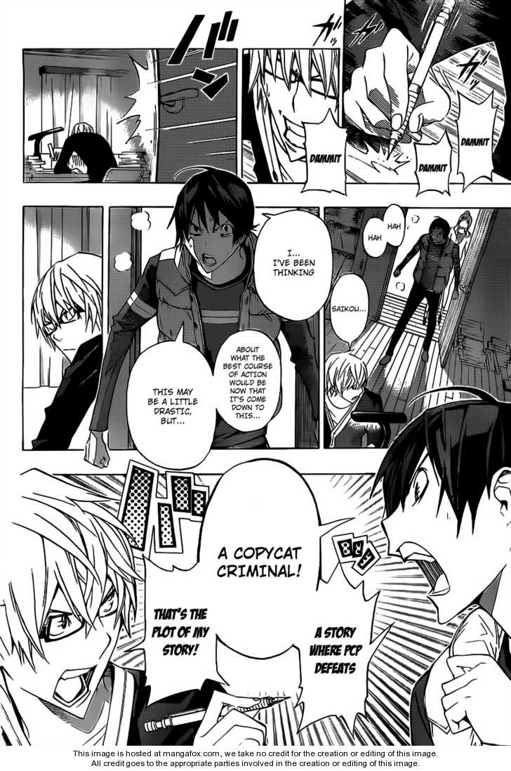 Read Bakuman Manga Online