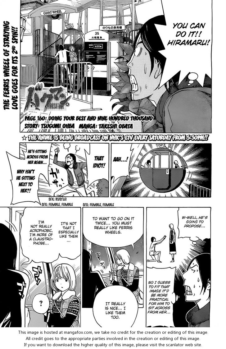 Read Bakuman Manga Online