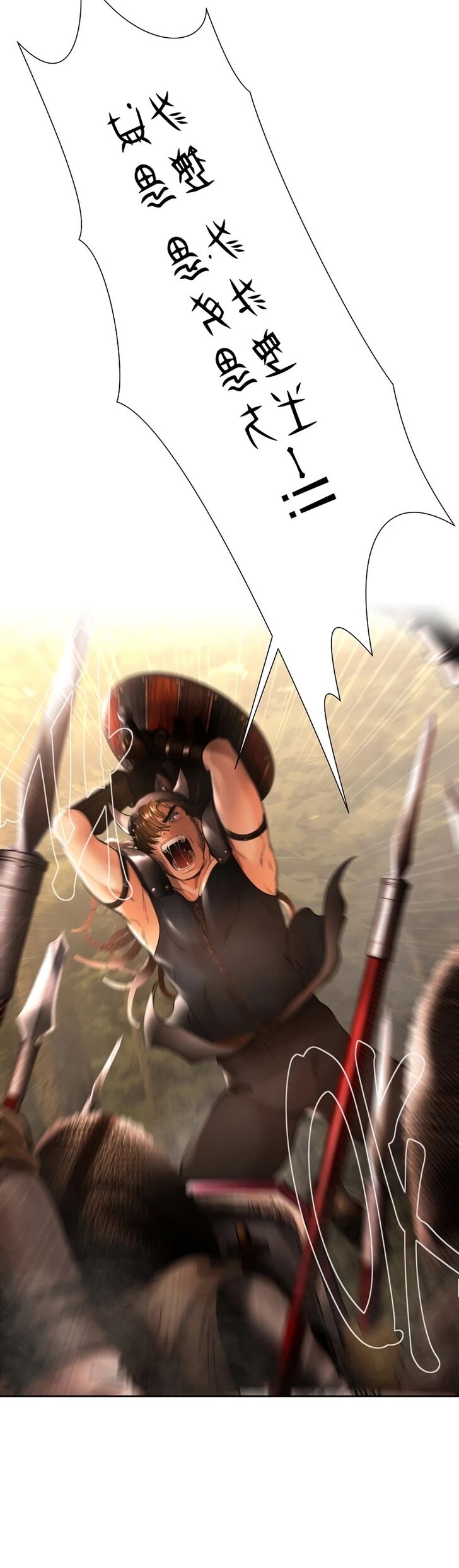 Read Barbarian Quest Manga Online