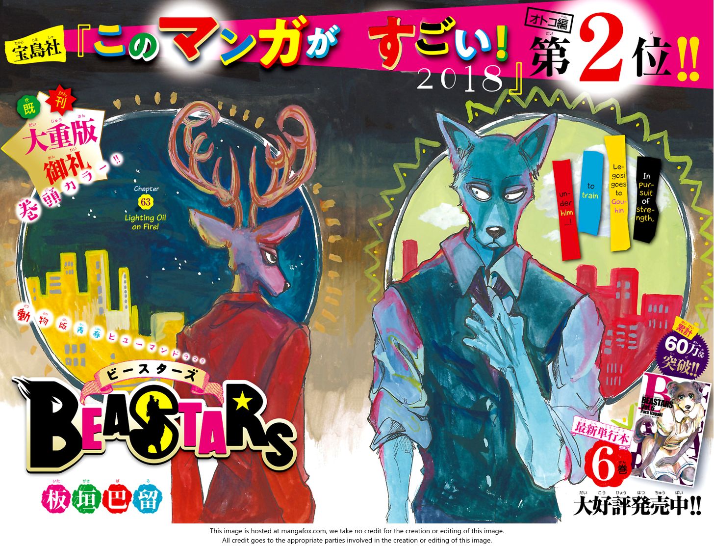Read Beastars Manga Online
