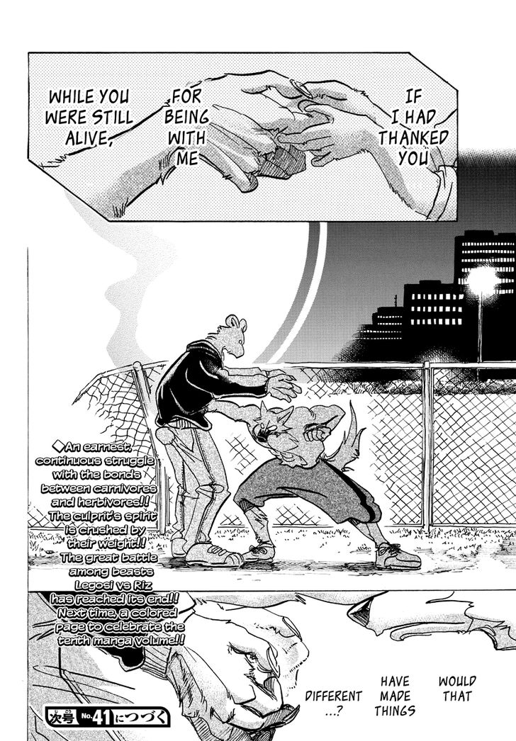 Read Beastars Manga Online