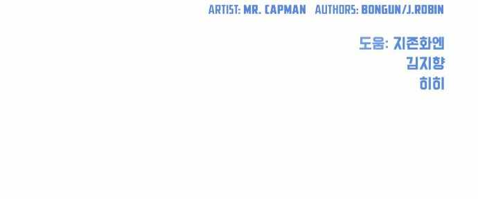 Read Becoming A Legendary Ace Employee Manga Online