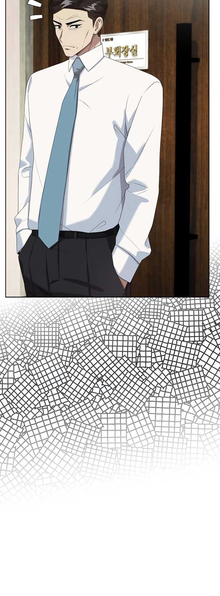 Read Becoming A Legendary Ace Employee Manga Online