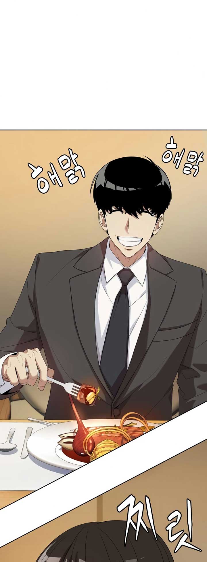 Read Becoming A Legendary Ace Employee Manga Online