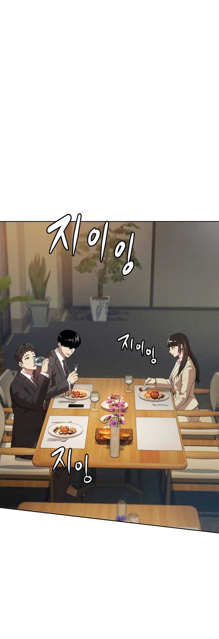 Read Becoming A Legendary Ace Employee Manga Online
