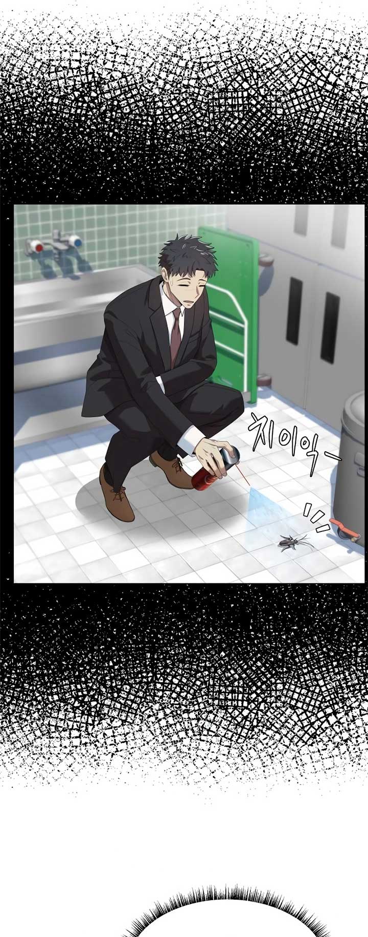 Read Becoming A Legendary Ace Employee Manga Online