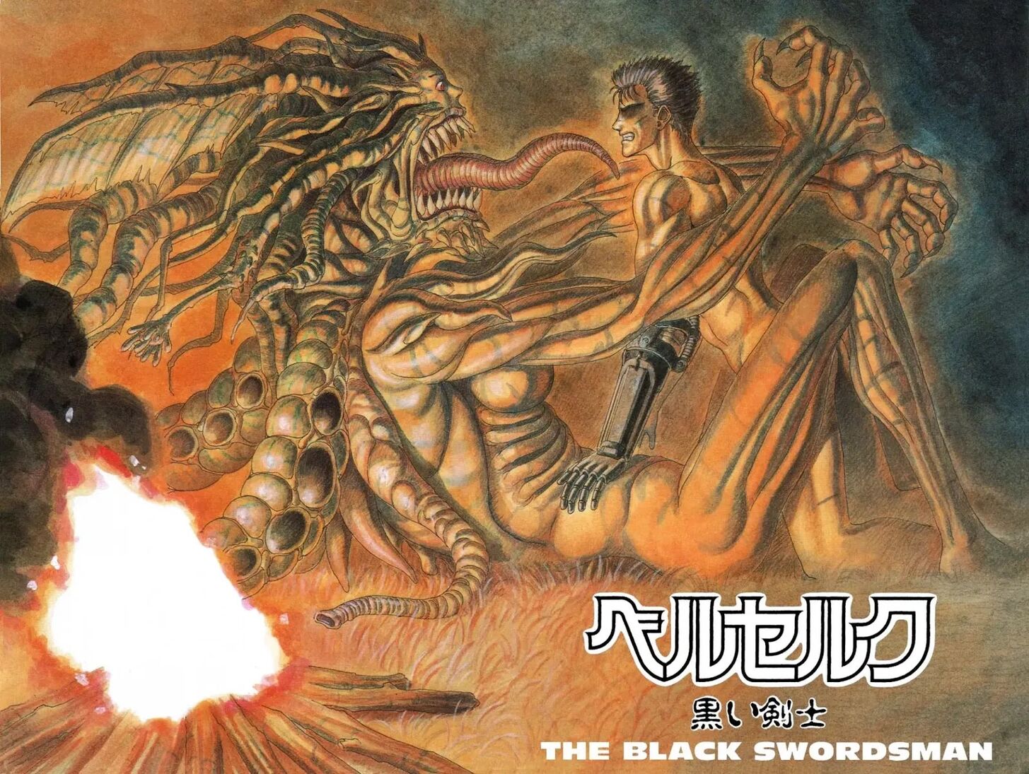 Read Berserk Manga Online