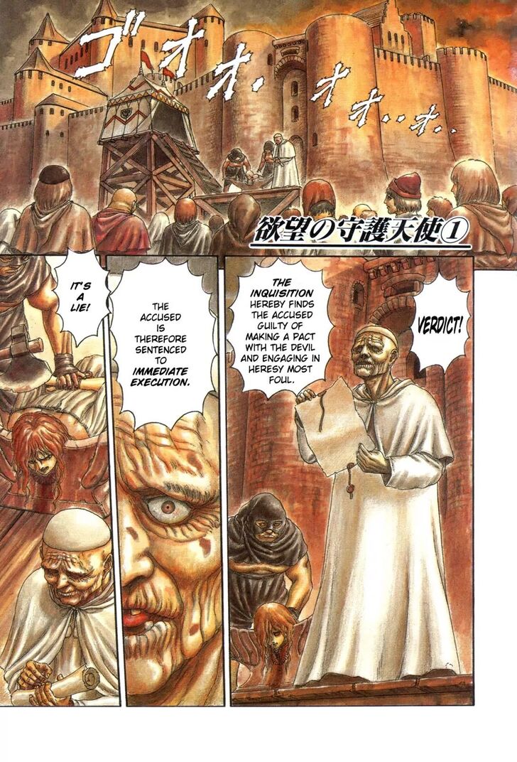 Read Berserk Manga Online