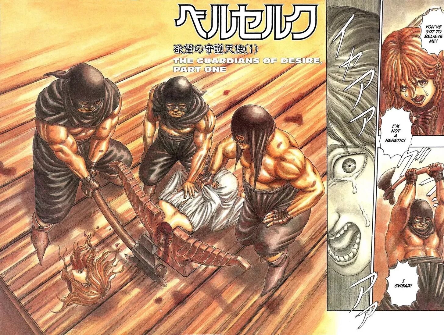 Read Berserk Manga Online
