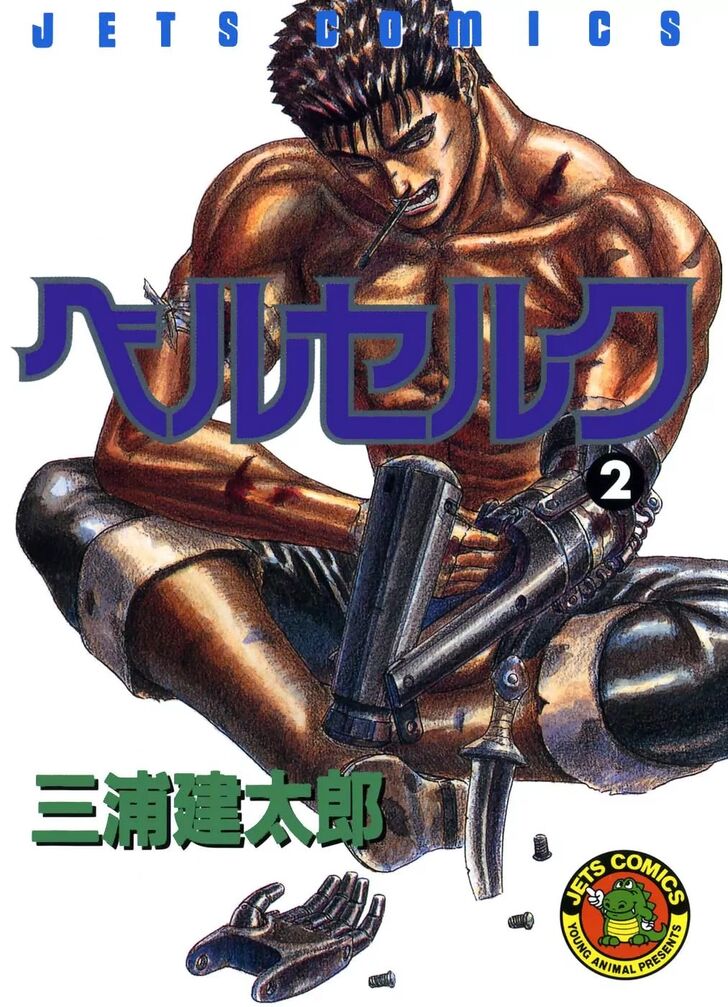 Read Berserk Manga Online
