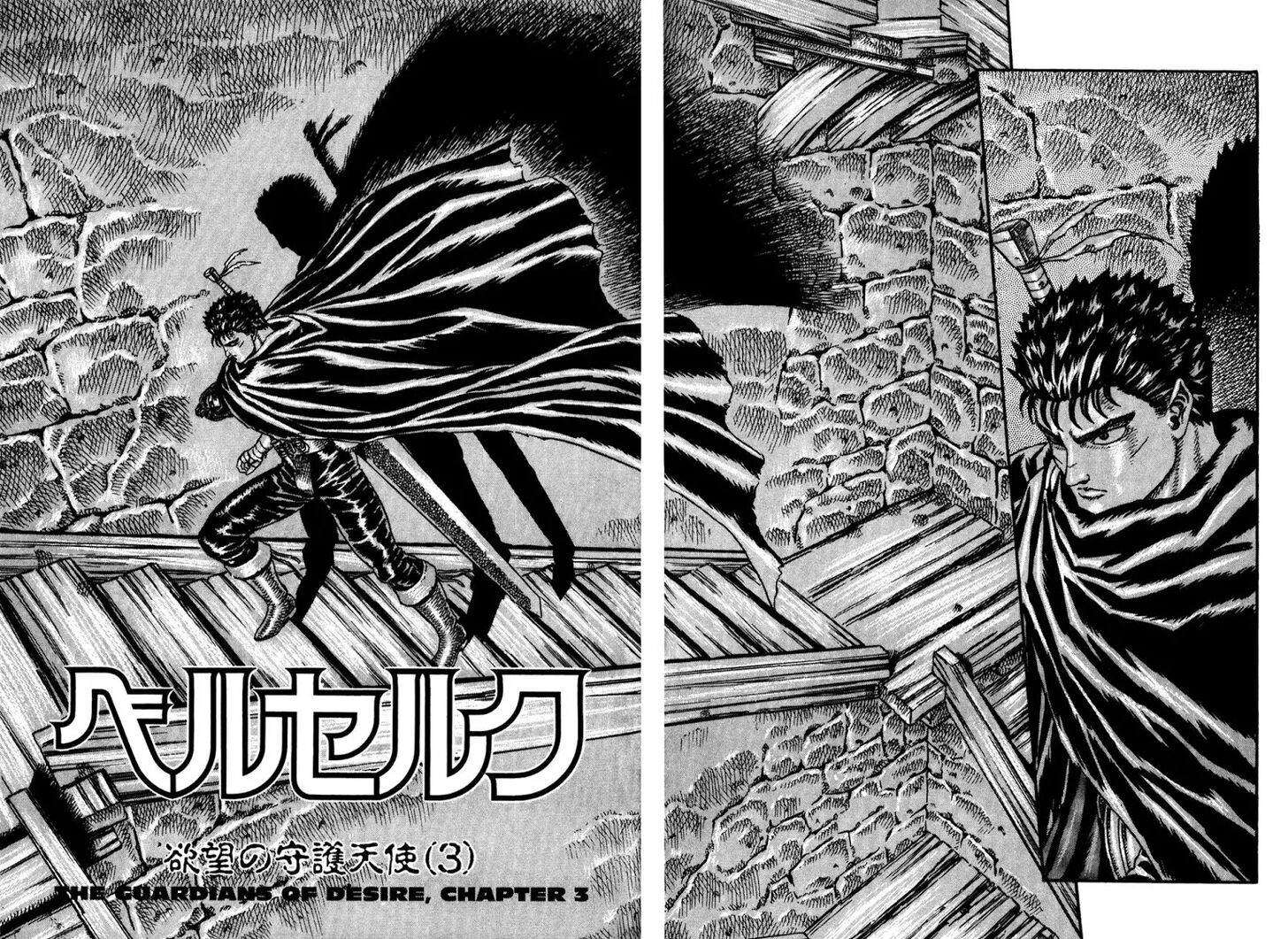 Read Berserk Manga Online