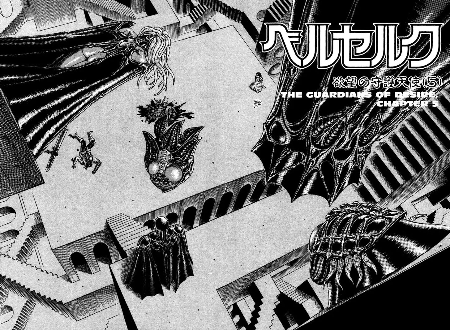 Read Berserk Manga Online