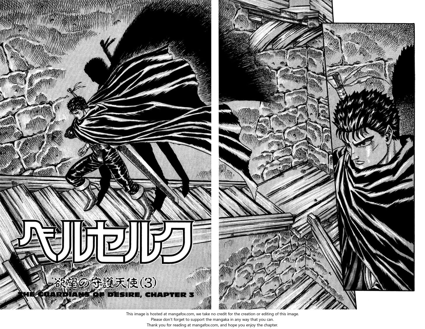 Read Berserk Manga Online