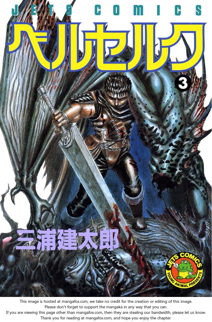 Read Berserk Manga Online