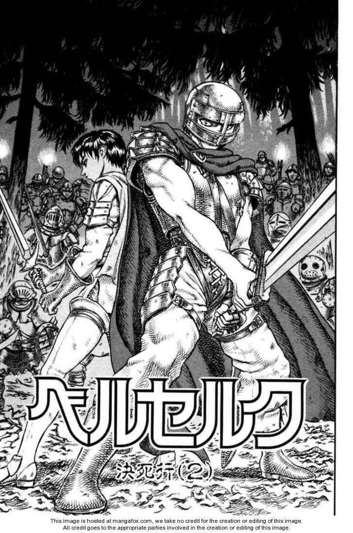 Read Berserk Manga Online