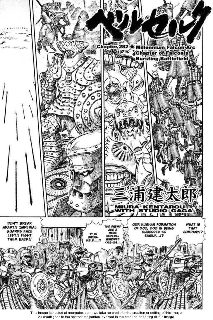 Read Berserk Manga Online