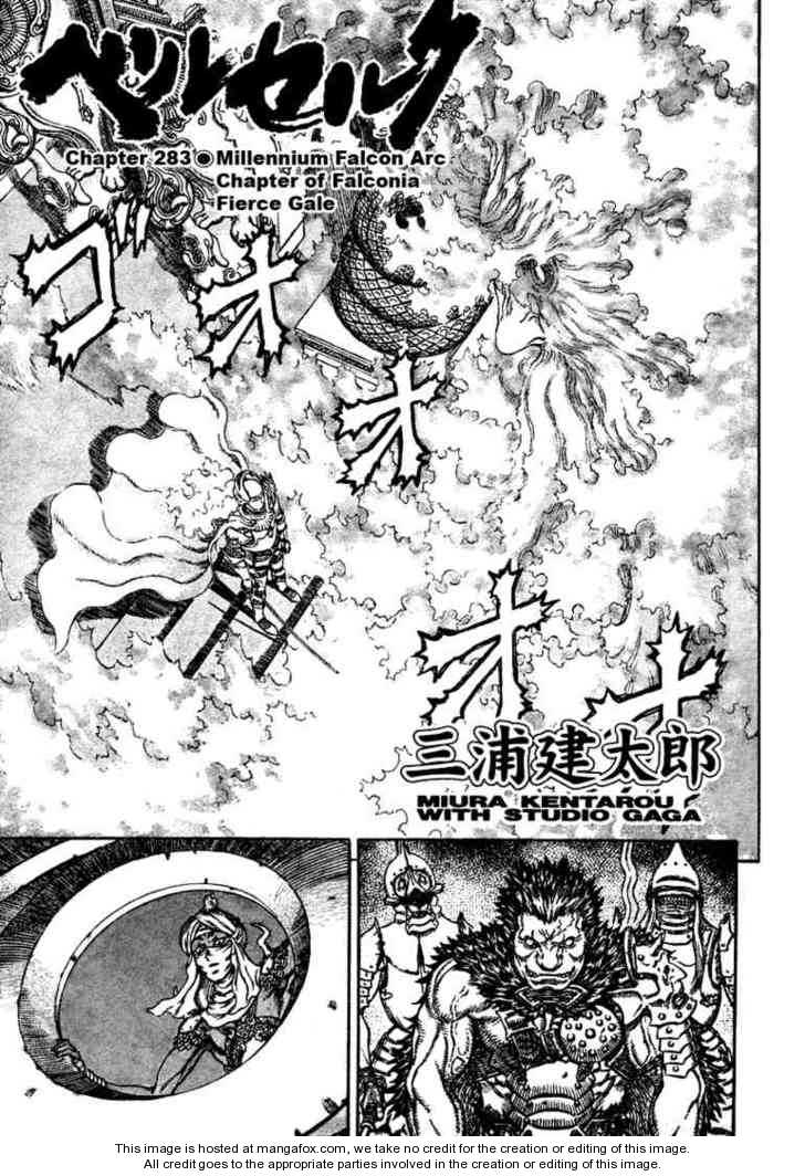 Read Berserk Manga Online