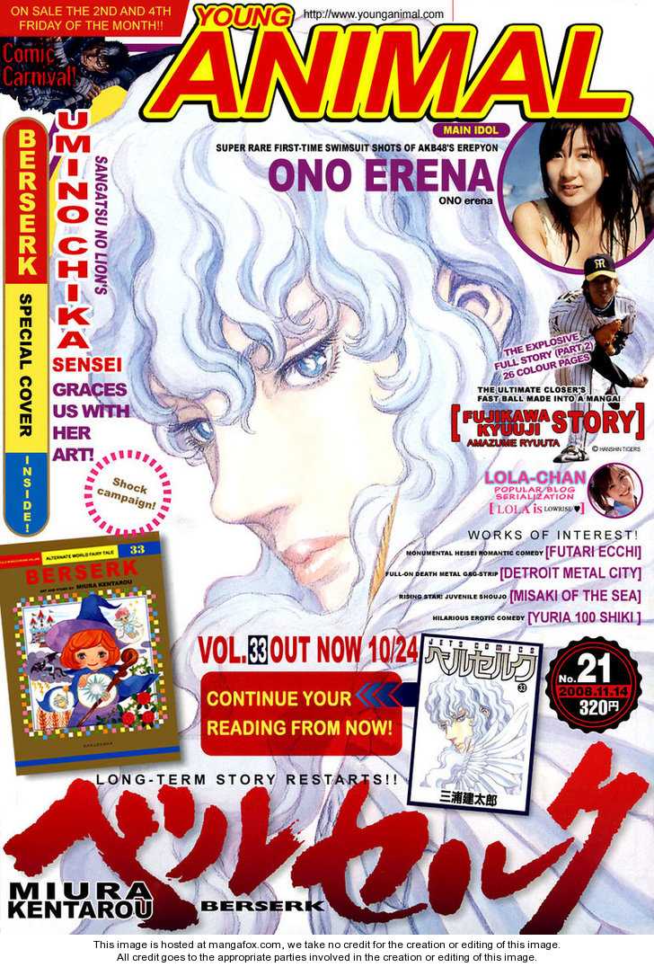 Read Berserk Manga Online