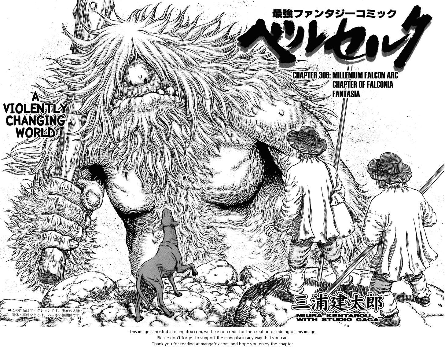 Read Berserk Manga Online