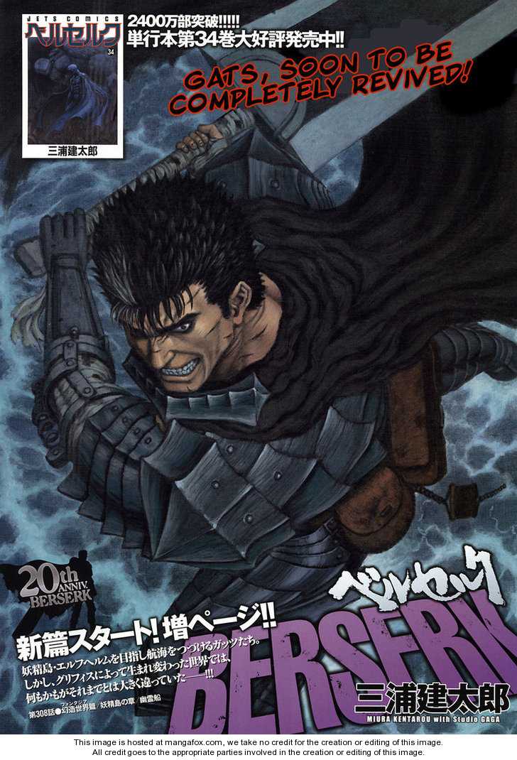 Read Berserk Manga Online