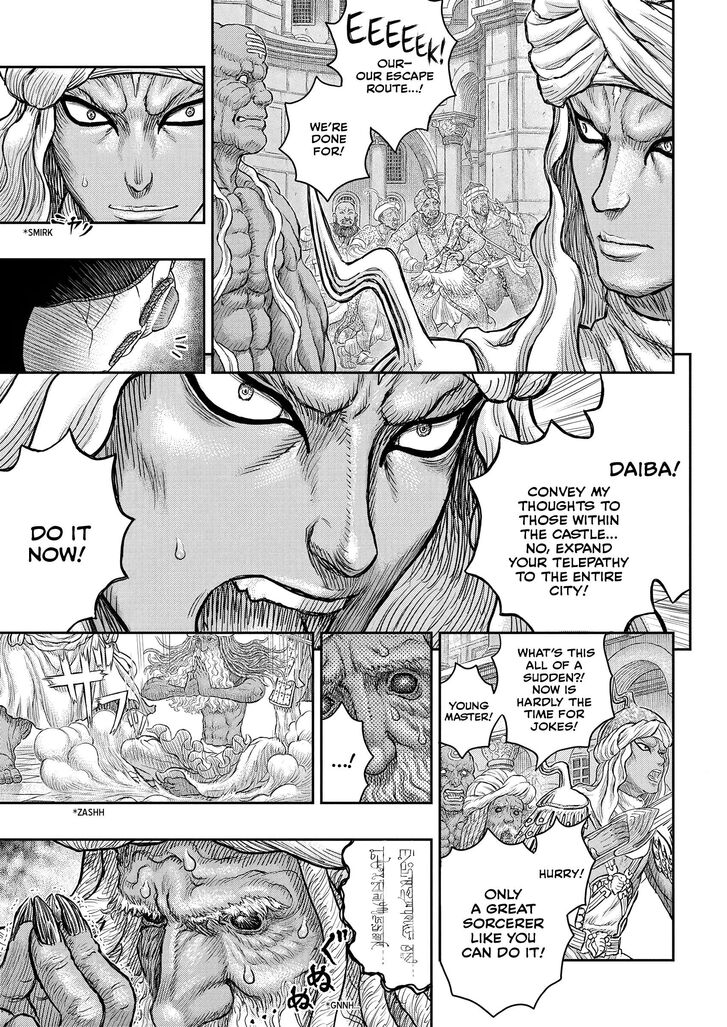Read Berserk Manga Online