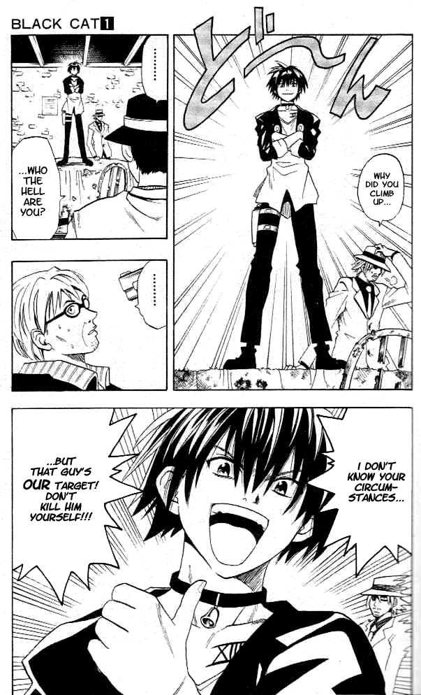 Read Black Cat Manga Online