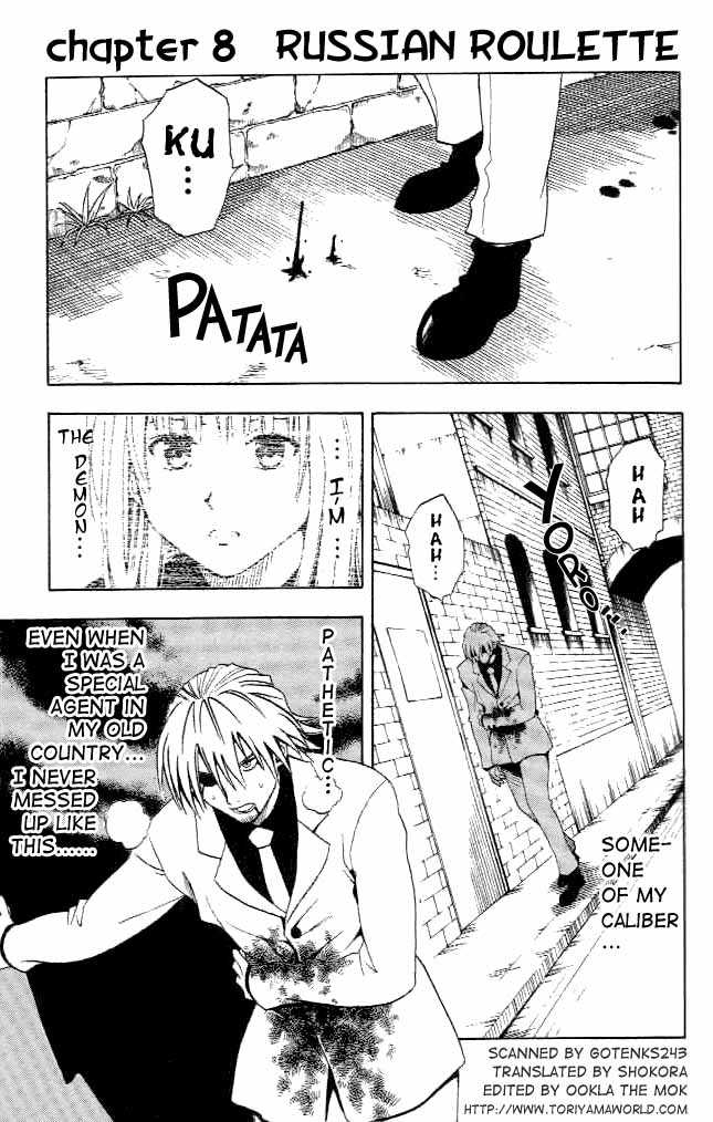 Read Black Cat Manga Online