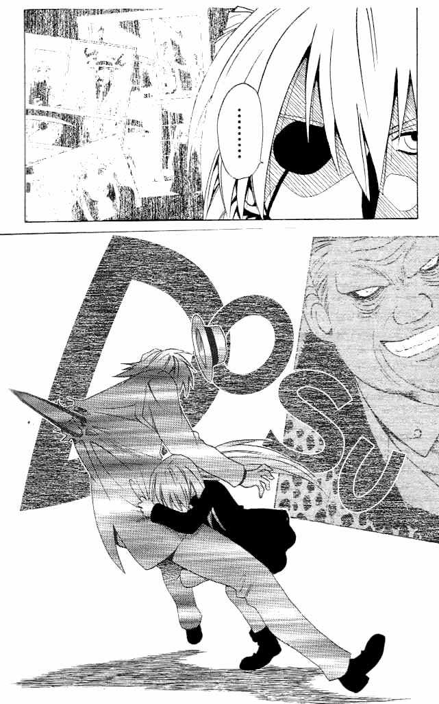 Read Black Cat Manga Online
