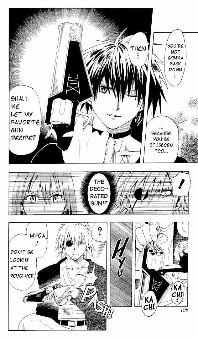 Read Black Cat Manga Online