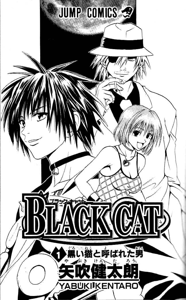 Read Black Cat Manga Online