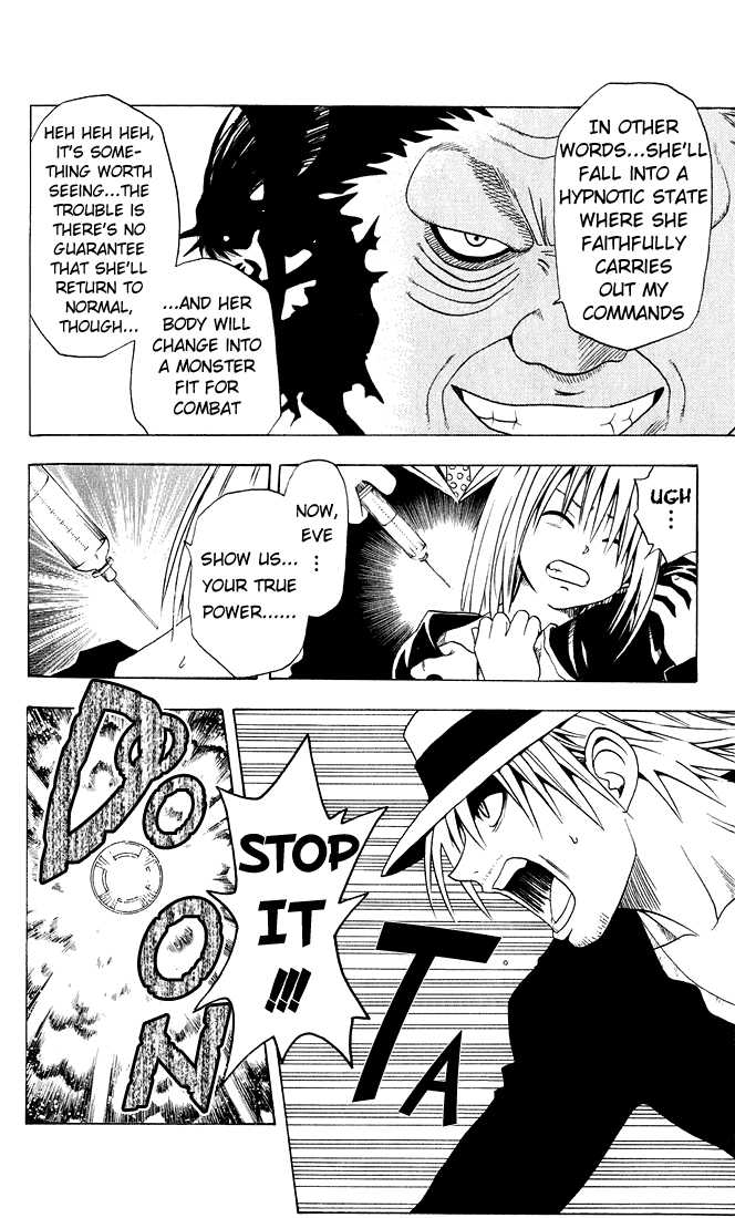 Read Black Cat Manga Online