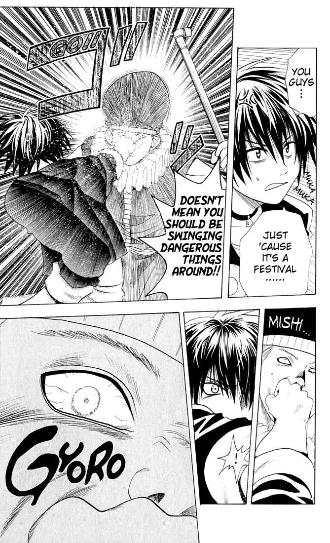 Read Black Cat Manga Online