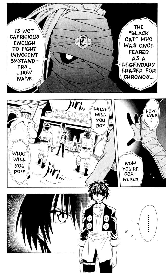 Read Black Cat Manga Online