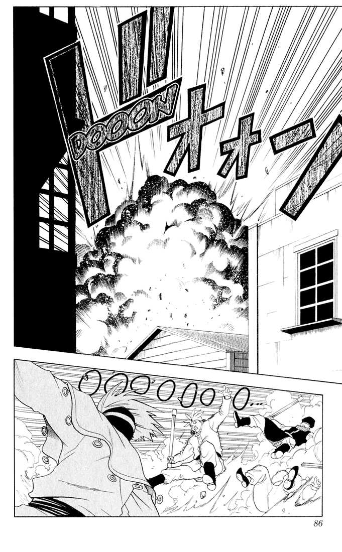 Read Black Cat Manga Online