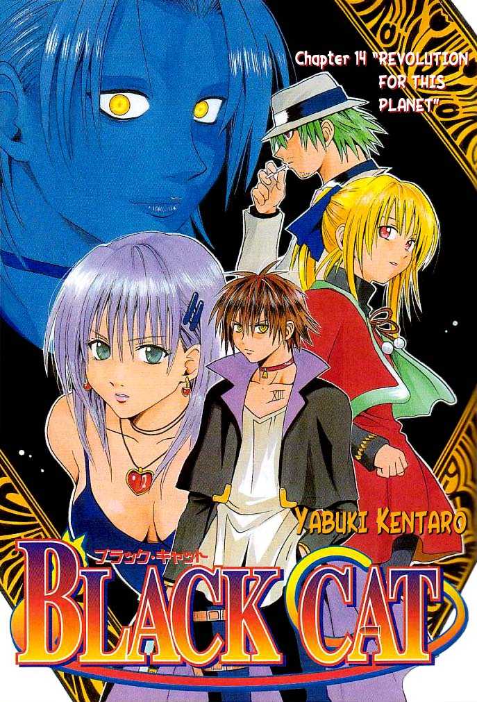 Read Black Cat Manga Online