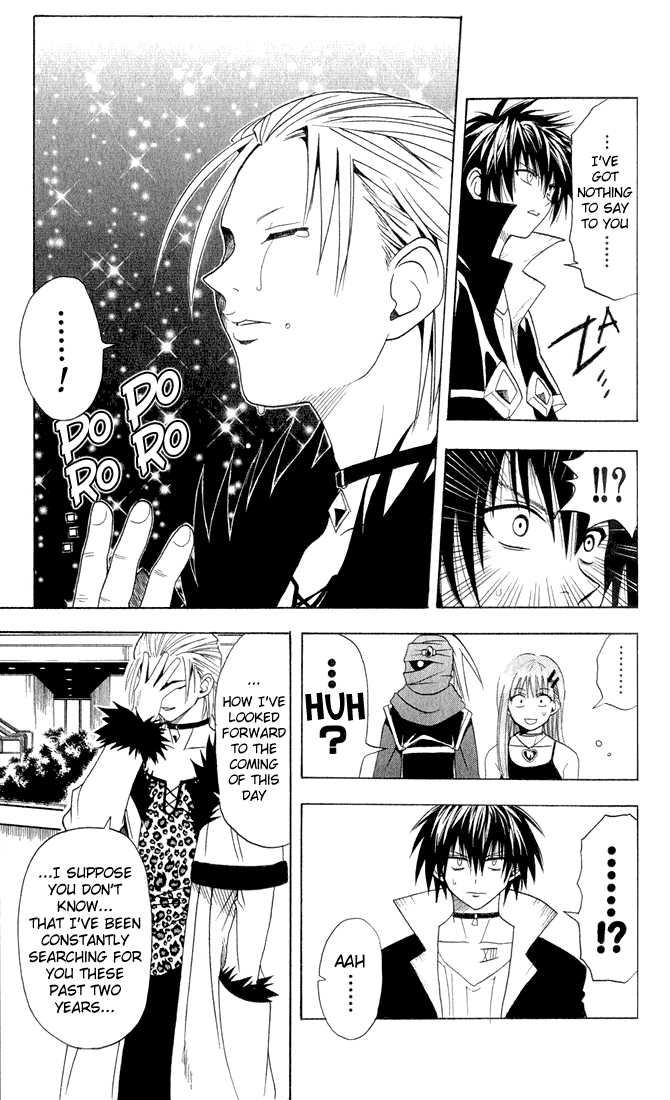 Read Black Cat Manga Online