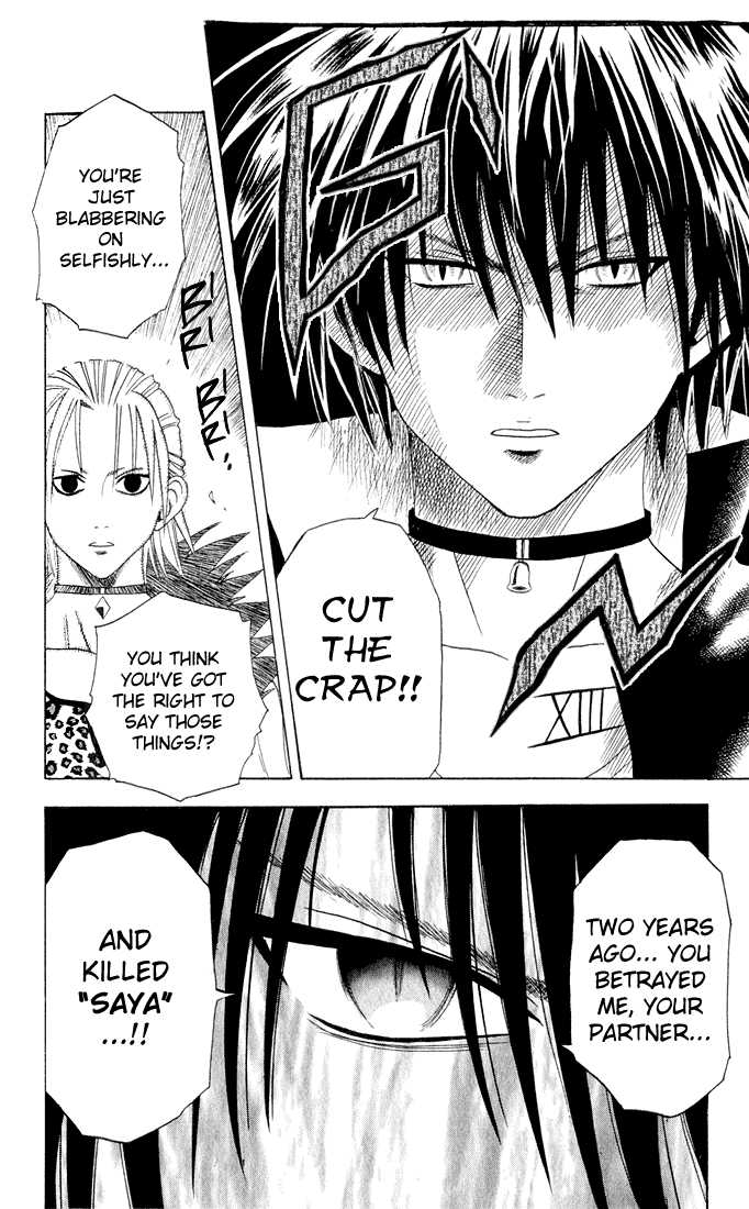 Read Black Cat Manga Online