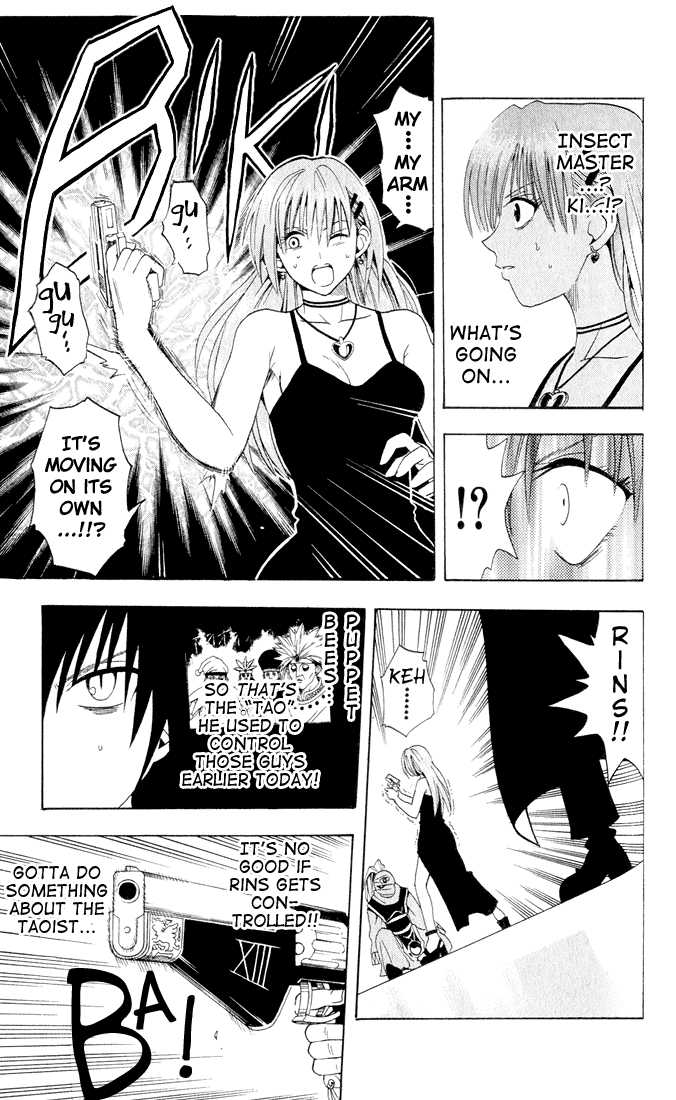 Read Black Cat Manga Online