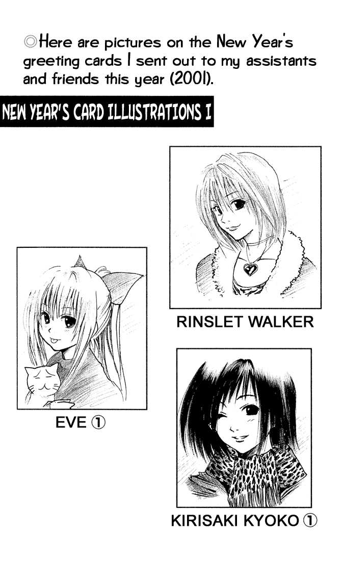 Read Black Cat Manga Online